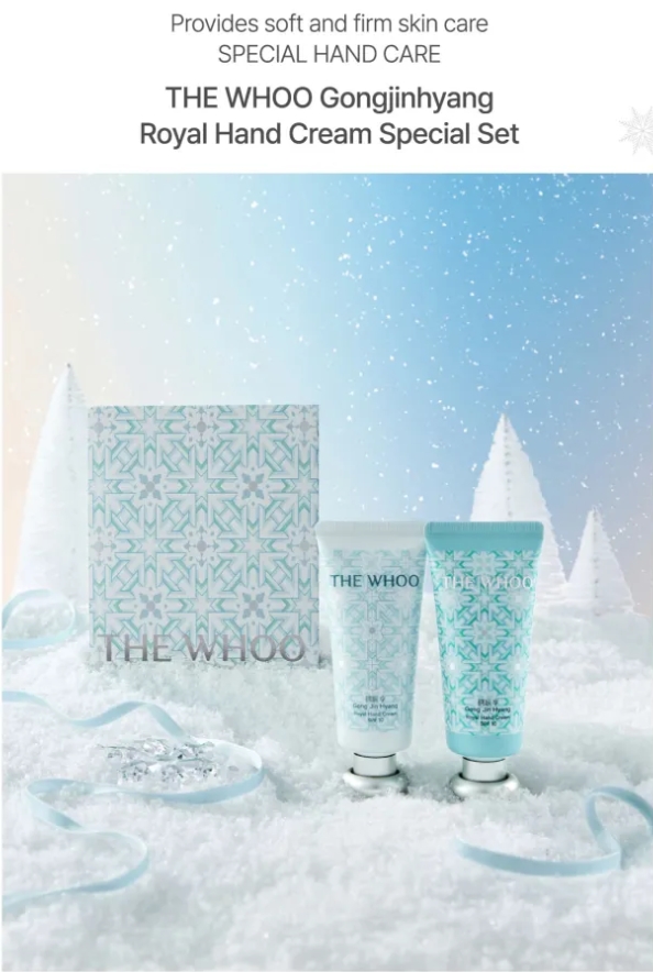 THE WHOO Gongjinhyang Royal Hand Cream Special Set [Holiday Edition] 60mlx2 ชิ้น