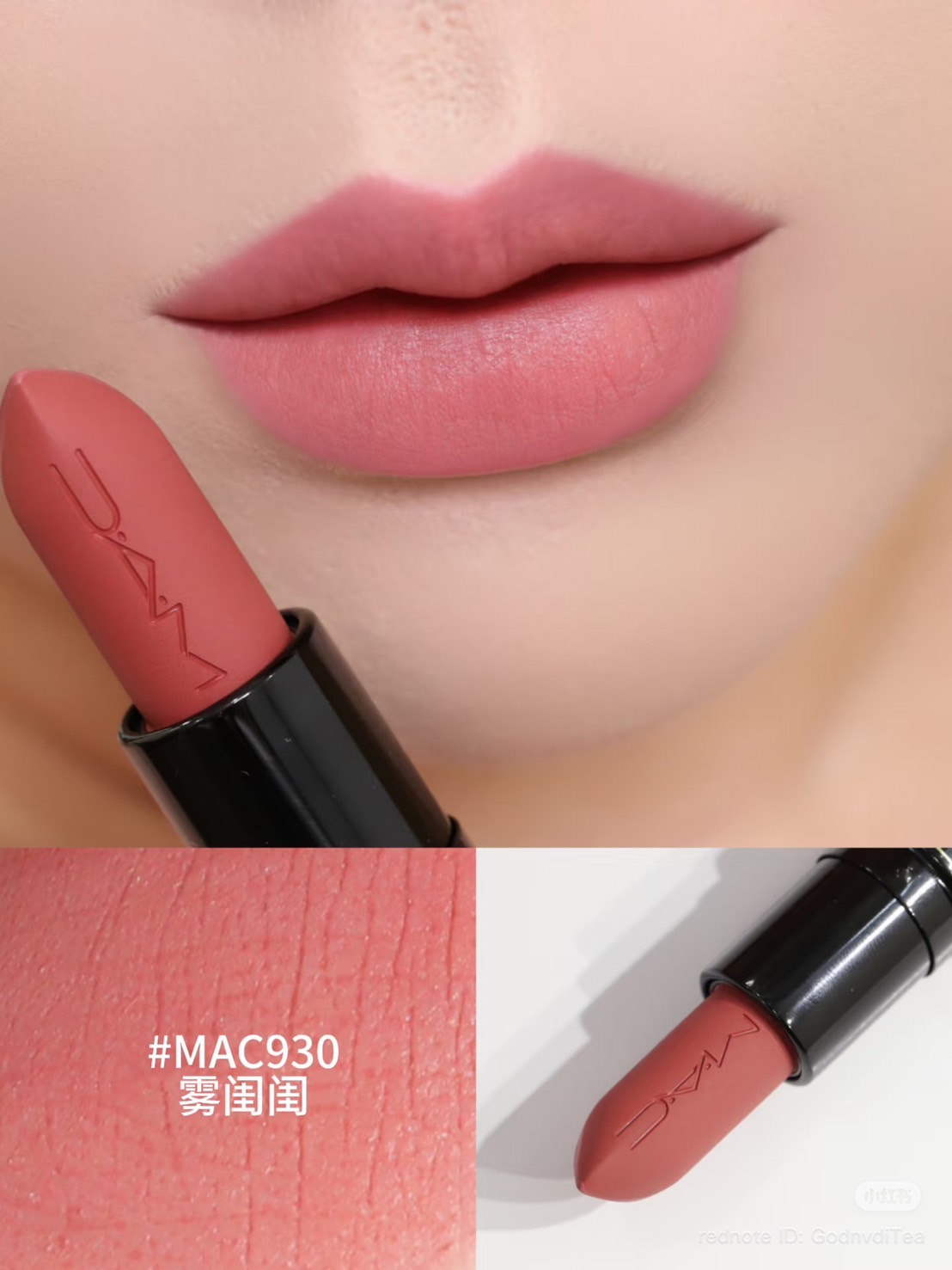 MAC Powder Kiss Lipstick 3g. #930 BRICK THROUGH (เคาเตอร์ 1,100฿)