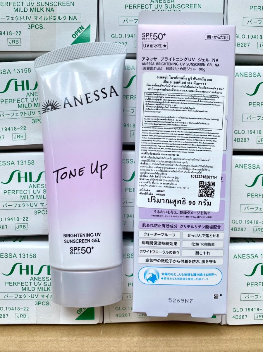 ชมพู Shiseido Anessa Brightening UV Sunscreen Gel NA SPF 50+ PA++++ 90g. (เคาเตอร์ 950฿)