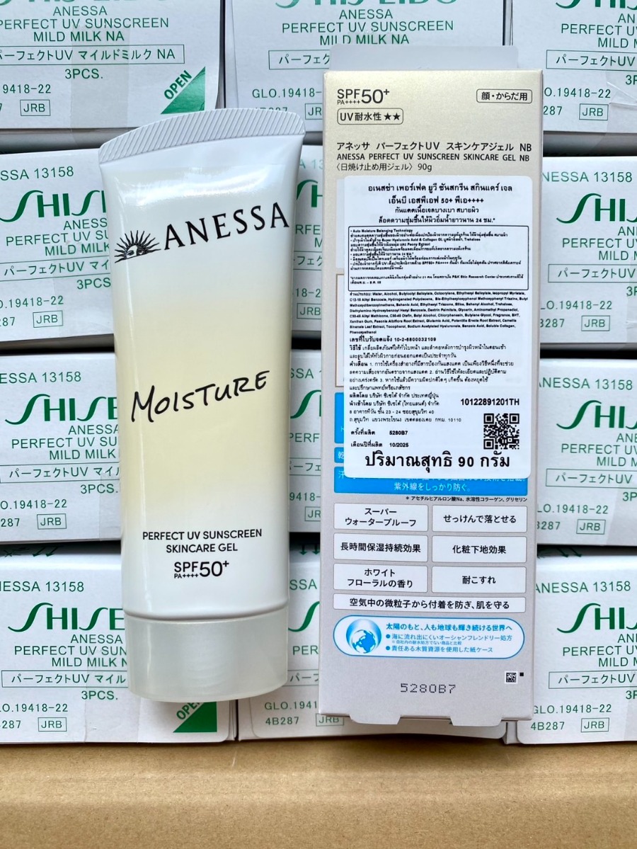 ทอง Shiseido Anessa Perfect UV Sunscreen Skincare Gel NB SPF 50+ PA++++ 90g. (เคาเตอร์ 950฿)