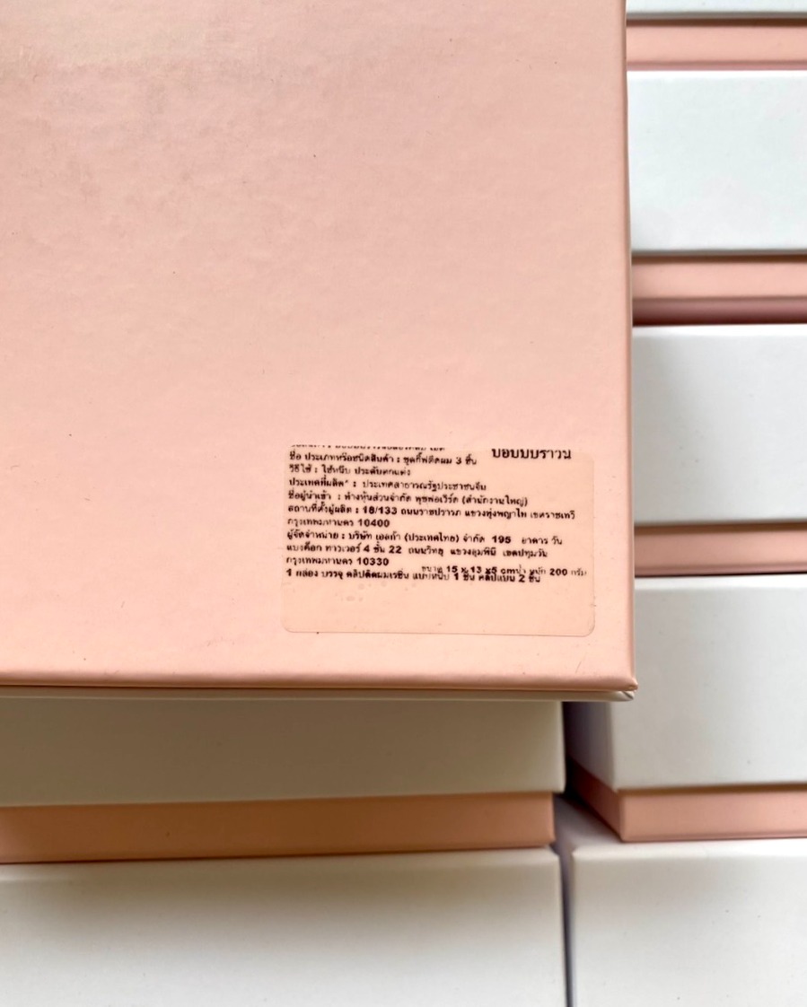 เซ็ตกิ๊ฟของ Bobbi Brown Set (3ชิ้น)