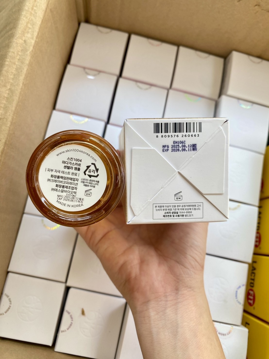 เซรั่มเหลือง SKIN1004 Madagascar Centella Ampoule 100ml.