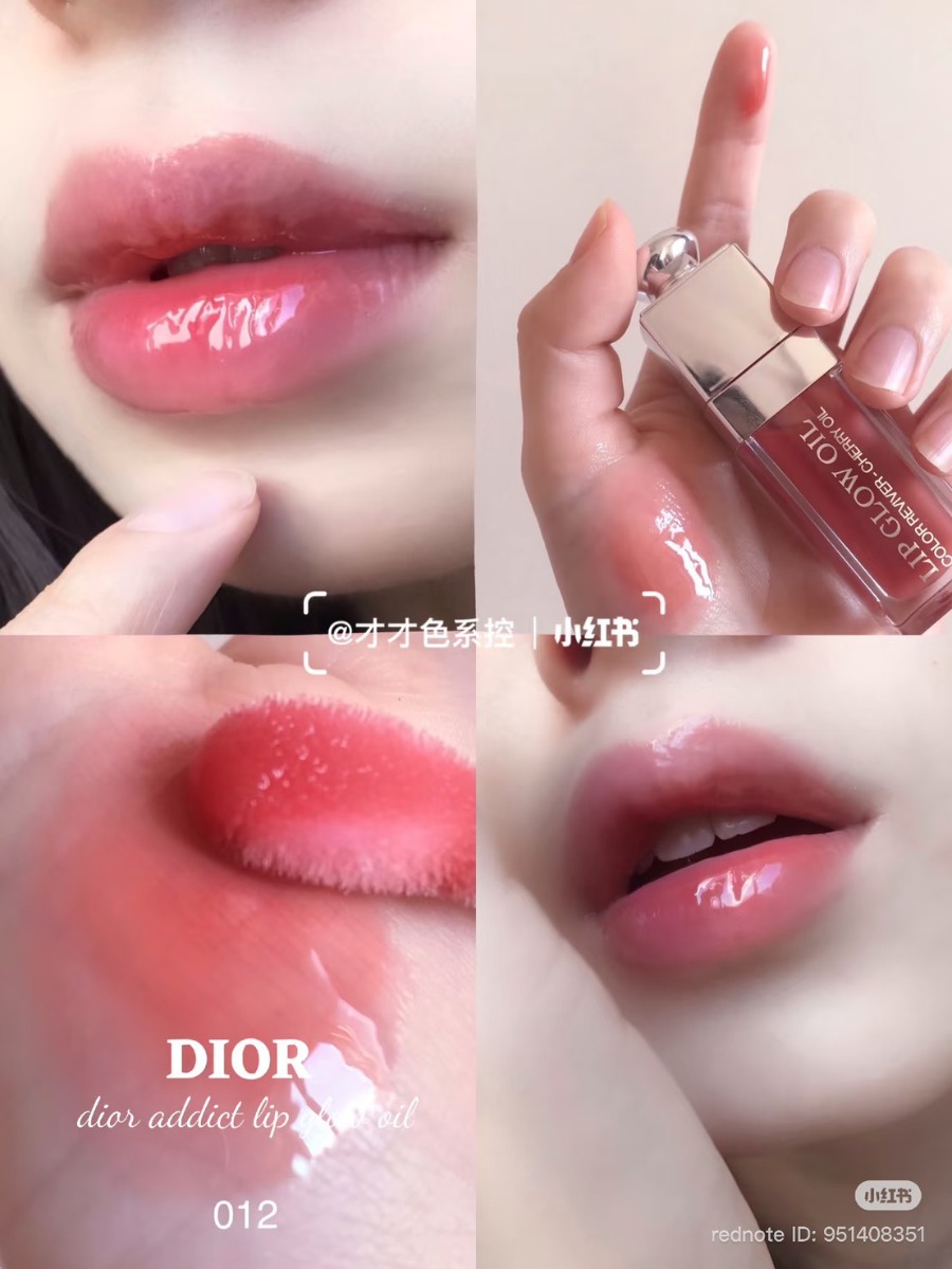 Dior Addict Lip Glow Oil 6ml. #012 Rosewood (เคาเตอร์ 1,700฿)