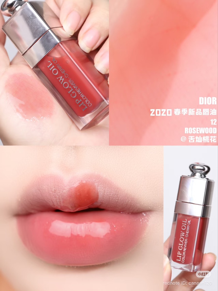 Dior Addict Lip Glow Oil 6ml. #012 Rosewood (เคาเตอร์ 1,700฿)