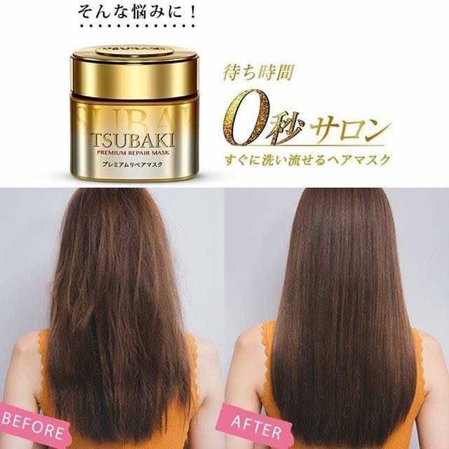 TSUBAKI Premium Repair Mask 180g.