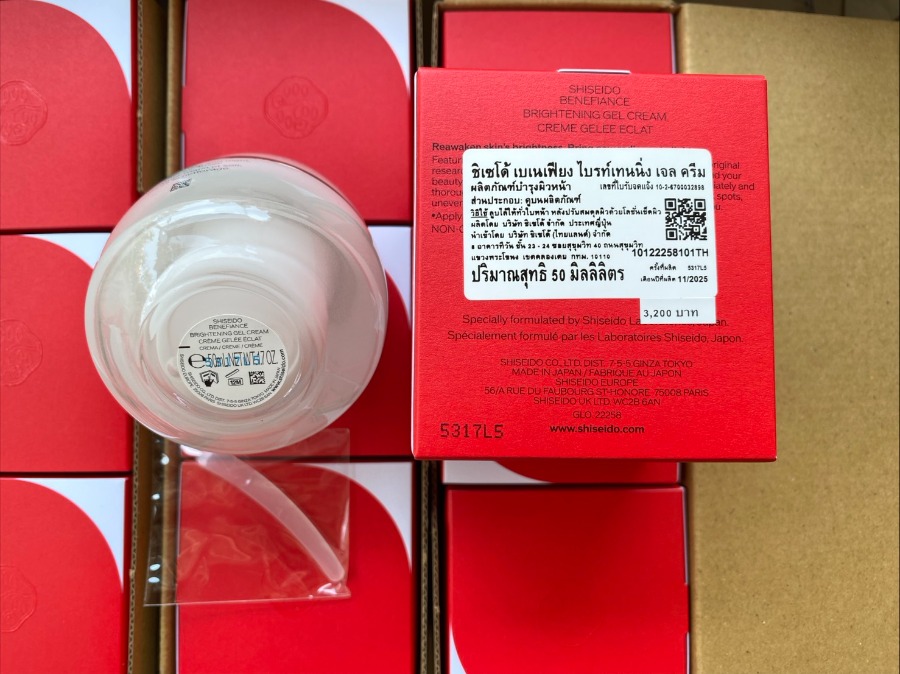 Shiseido Benefiance Brightening Gel Cream 50ml. (เคาเตอร์ 3,200฿)