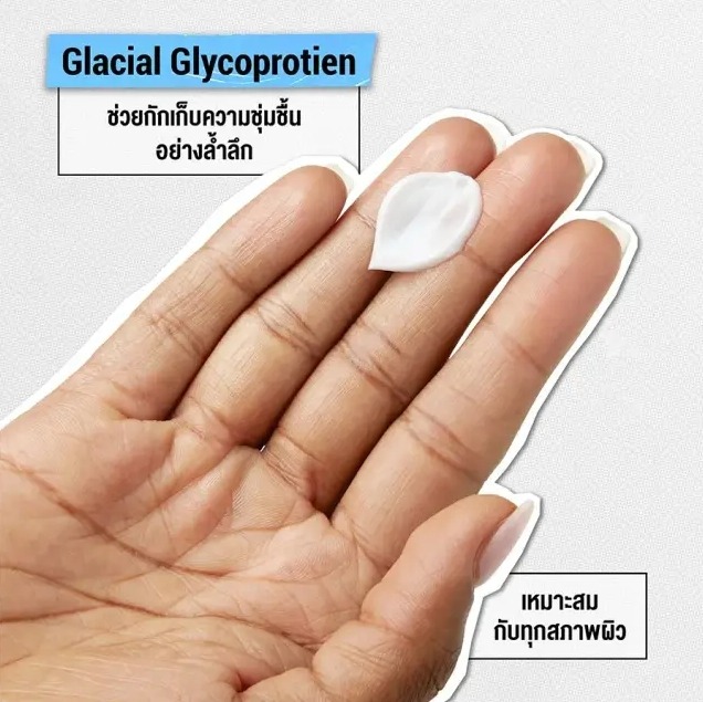 Kiehl's Ultra Facial Cream 125ml. (เคาเตอร์ 3,200฿)