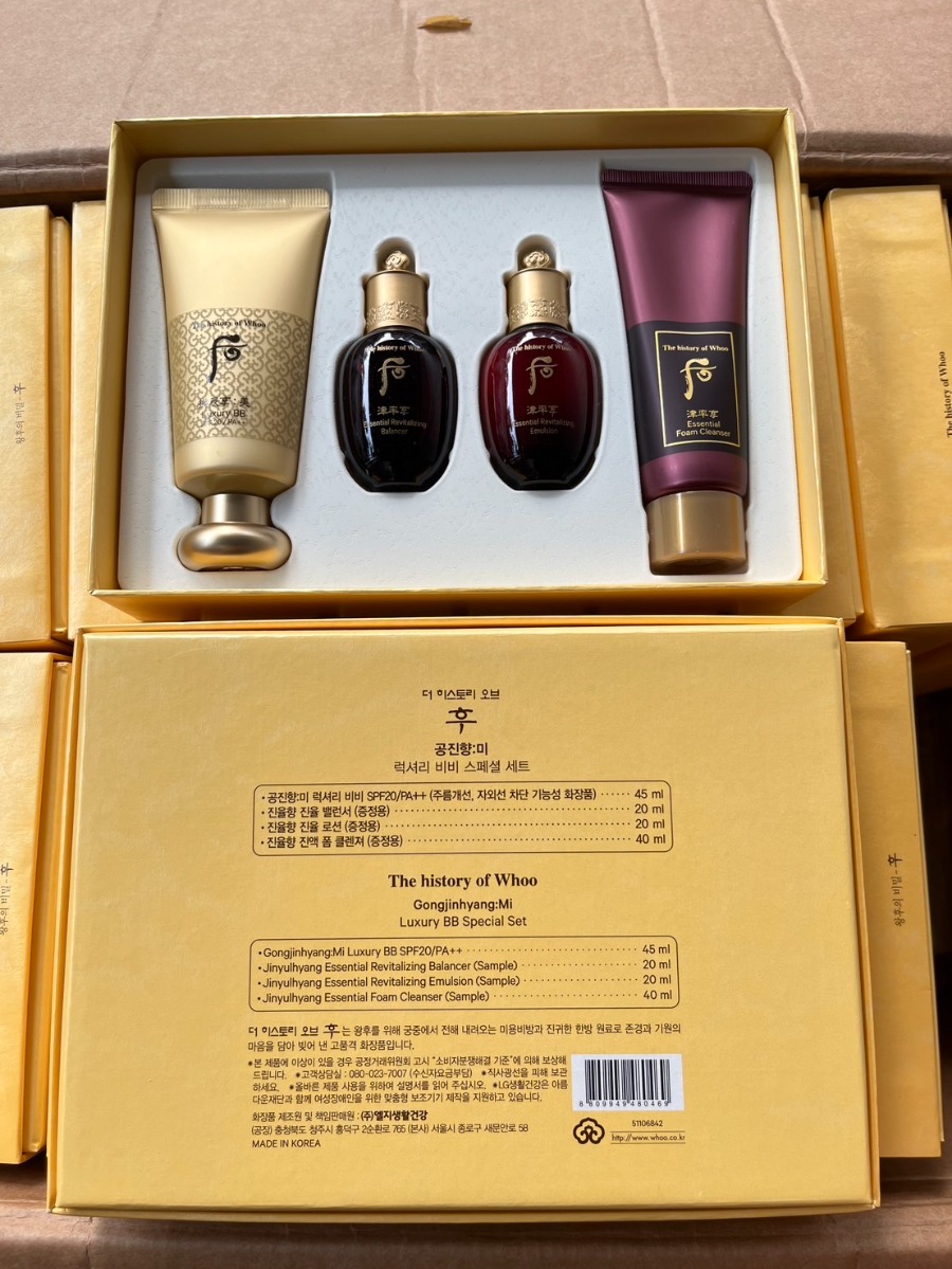 เซตเหลือง The History of Whoo Luxury BB Special Set