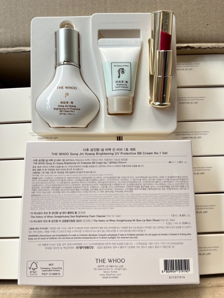 เซตขาว The Whoo GongjinHyang Brightening UV Protective BB Cream Set