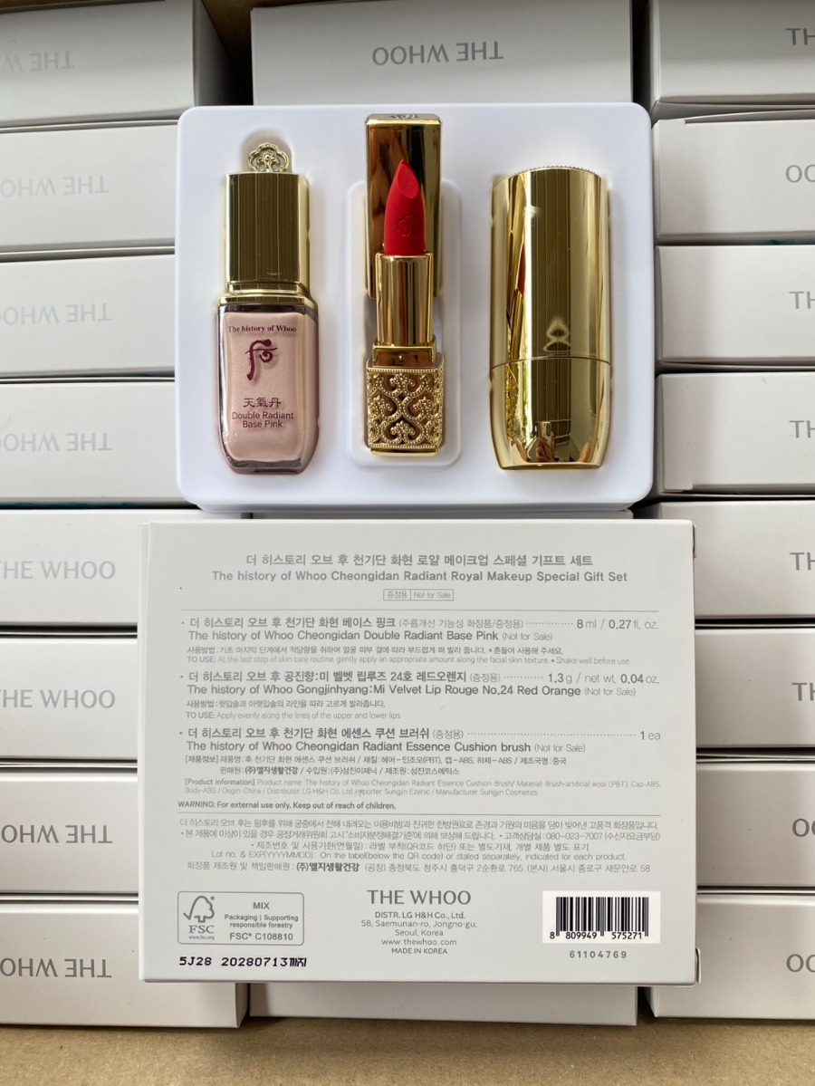 เซตฟ้า The Whoo Cheongidan Radiant Royal Makeup Set