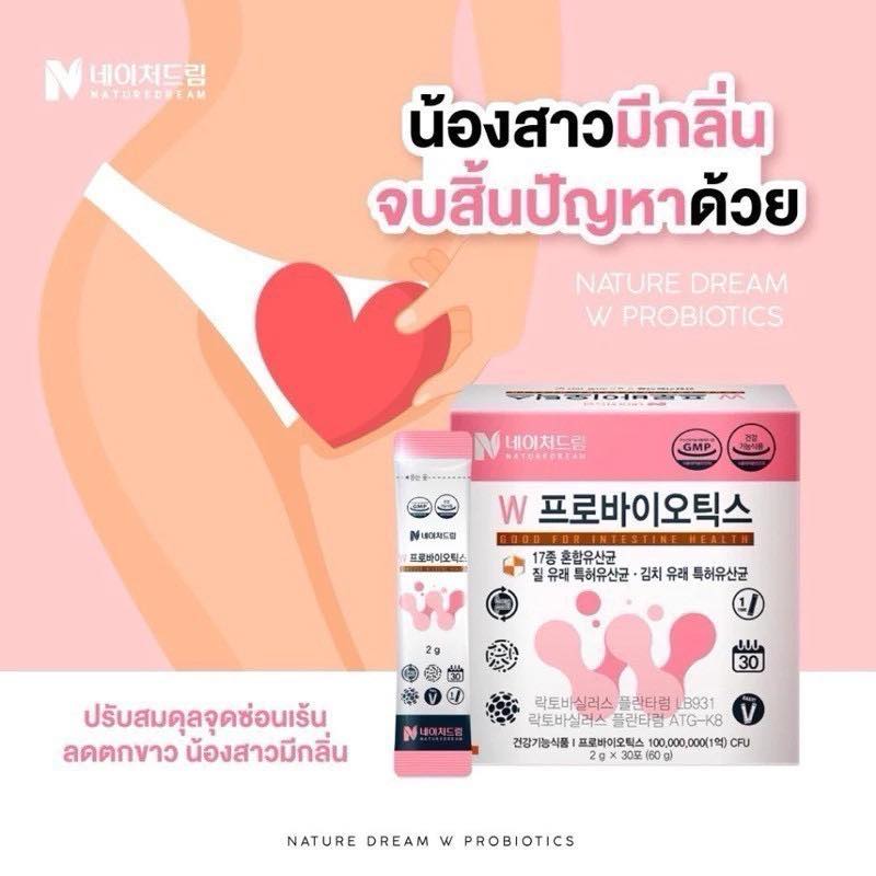Nature Dream W Probiotics (30ซอง)