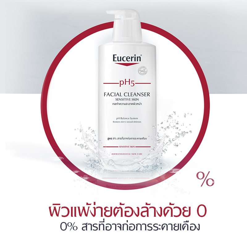 Eucerin PH5 Sensitive skin Facial Cleanser 400ml.