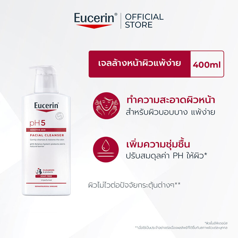 Eucerin PH5 Sensitive skin Facial Cleanser 400ml.