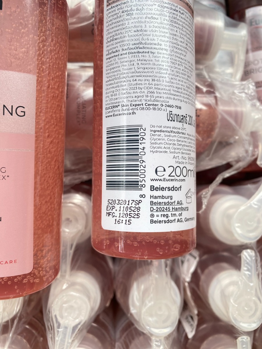 เจลล้างหน้า - Eucerin Spotless Brightening Exfoliating Cleansing Gel 200ml.